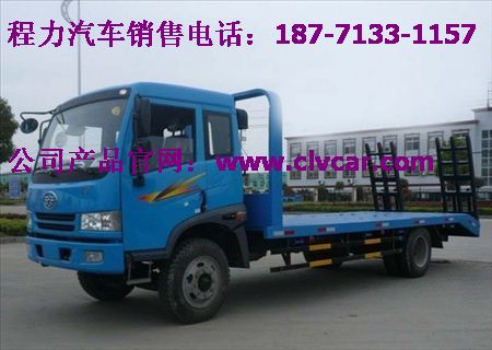 小型挖機(jī)平板車報(bào)價(jià)、小挖掘機(jī)拖車報(bào)價(jià)、小鉤機(jī)運(yùn)輸車廠家價(jià)格