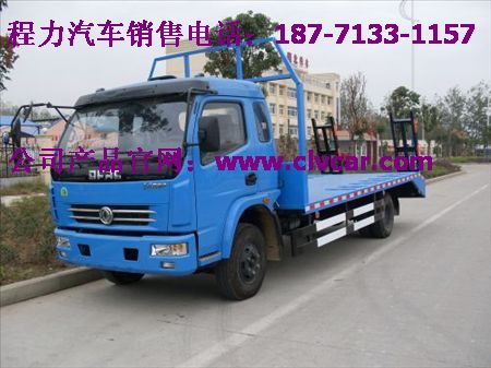 小型挖掘機(jī)平板車廠家、給你最優(yōu)惠的挖掘機(jī)運(yùn)輸車價(jià)格