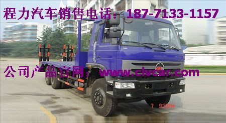 小型挖掘機(jī)托板車(chē)報(bào)價(jià)、小型鉤機(jī)平板車(chē)價(jià)格、小型平板拖車(chē)報(bào)價(jià)
