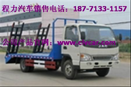 小型挖機(jī)平板運(yùn)輸車報(bào)價(jià)、小挖掘機(jī)拖車價(jià)格、最新的平板車報(bào)價(jià)