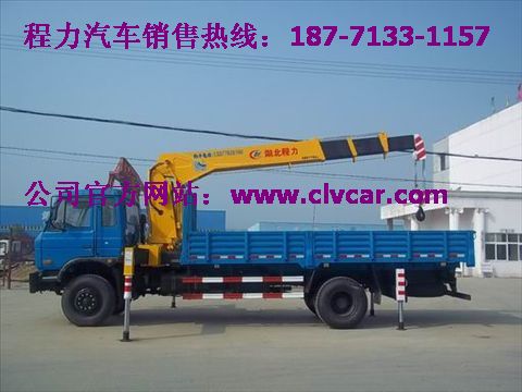 最好的5噸隨車吊價(jià)格、8噸隨車吊報(bào)價(jià)