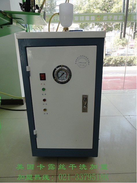 洗衣加盟加盟、開好上?？督z干洗機(jī)加盟店