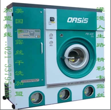 福奈特干洗加盟連鎖 山東干洗連鎖加盟