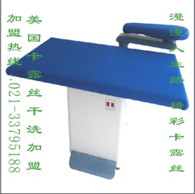 開(kāi)干洗店要不要加盟費(fèi) 開(kāi)一家干洗店