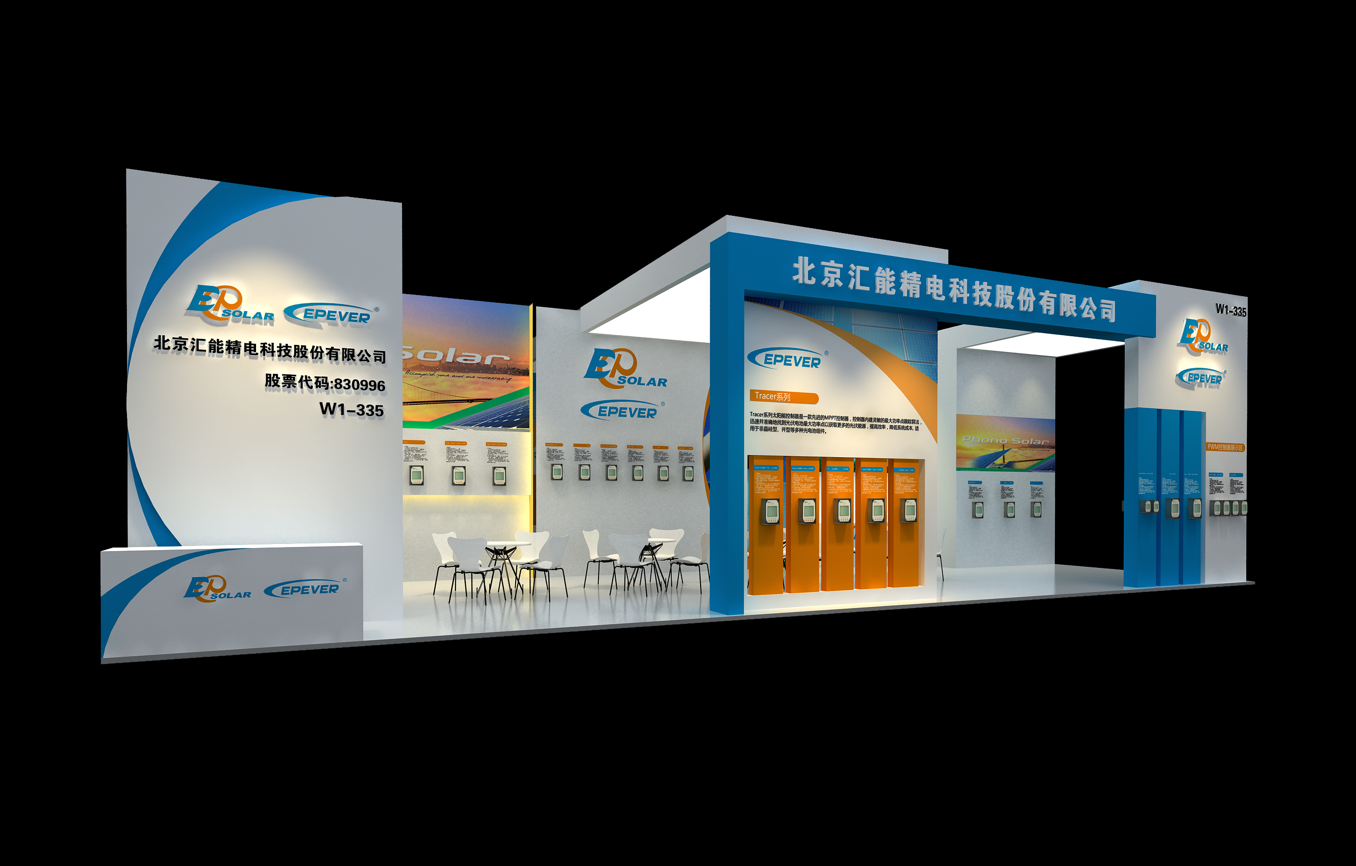 重慶展會特裝，展臺設(shè)計搭建