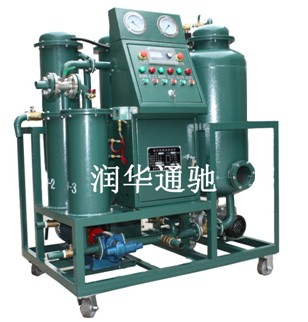 潤滑油真空濾油機(jī)