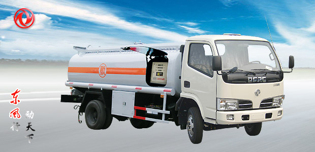 東風金霸（小霸王）加油車