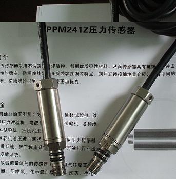 液壓壓力傳感器，機(jī)油壓力傳感器
