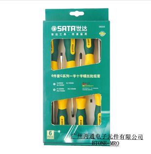 世達(dá)工具,特價(jià)世達(dá)工具,廣州世達(dá)工具
