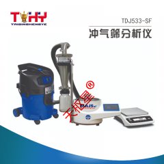 <b>TDJ533-SF瀝青用路面纖維沖氣篩分析儀</b>