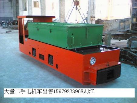 二手電機(jī)車(chē)