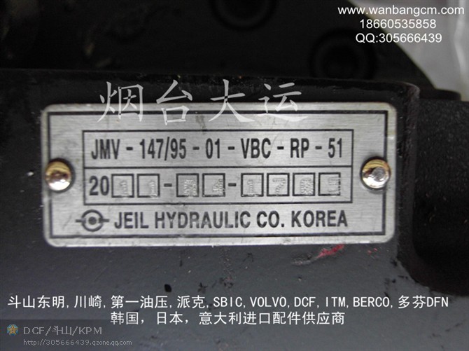 绗竴娌瑰琛岃蛋娓涢€熷櫒JMV147/95