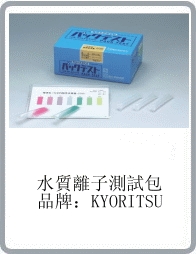 鏃ユ湰鍏辩珛KYORITSU鍝佺墝WAK-COD(D)姘磋唱(zh矛)绨℃槗娓畾鍣�