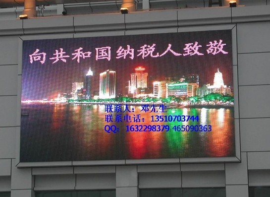 室外全彩大屏幕，廣告屏，租賃屏，墻幕屏國佳光電制造