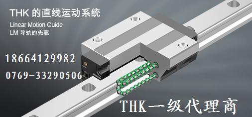 珠海THK直線(xiàn)導(dǎo)軌HSR15R、HSR20R、HSR25R、HSR30R