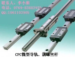 CPC直線導(dǎo)軌 CPC導(dǎo)軌 CPC滑塊，MR7WNSS MR7WLSS