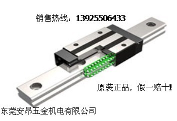BRS35B BRS35BS BRS35BL杭州ABBA直線導軌，寧波直線導軌