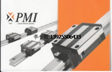銀泰PMI直線導(dǎo)軌滑塊MSA35S/LS，慈溪銀泰導(dǎo)軌，銀泰產(chǎn)品特性