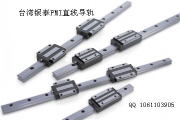 江西銀泰PMI導(dǎo)軌滑塊MSB15TS MSB15S，江西銀泰導(dǎo)軌滑塊現(xiàn)貨導(dǎo)軌價格