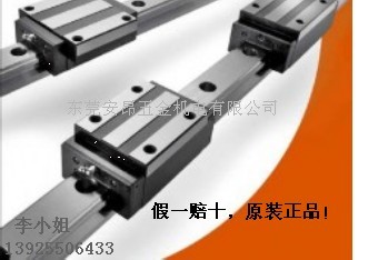 銀泰PMI直線導(dǎo)軌滑塊MSA45S/LS，昆山銀泰導(dǎo)軌，銀泰產(chǎn)品特性