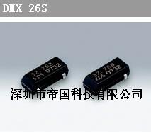 KDS晶振、日本大真空、DMX-26S晶振、石英晶振、晶振