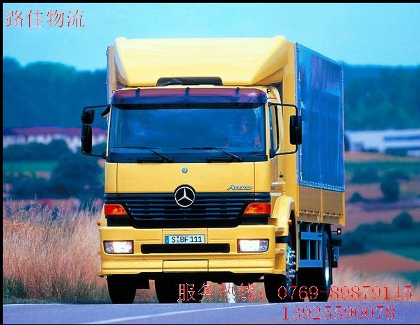 供應(yīng)東莞到長春物流專線，東莞至長春貨運專線，東莞到吉林物流公司，，