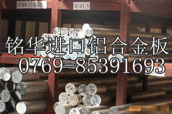 缇庡湅瓒呯‖閶佸悎閲�7075鍍规牸 閶佸悎閲�7075纭害 瓒呯‖閶佸悎閲戝寲瀛�(xu茅)鎴愬垎