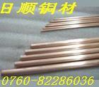 進(jìn)口錫青銅QSn4-4-2.5 含鋅鉛錫青銅合金元素 錫青銅用途性能
