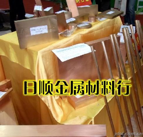 廣東東莞進(jìn)口高強(qiáng)度高硬度鈹銅C17200 進(jìn)口鈹銅材質(zhì)證明 進(jìn)口鈹銅合金棒
