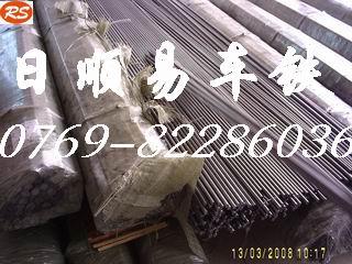 進(jìn)口日本環(huán)保易車鐵四方鐵 高耐磨易車鐵圓棒 進(jìn)口易車鐵價格