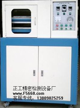 20T壓片機-自來水冷