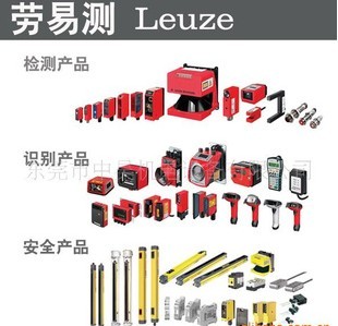 勞易測廣東總代理HRTU 418RM/P-5020-200-S12