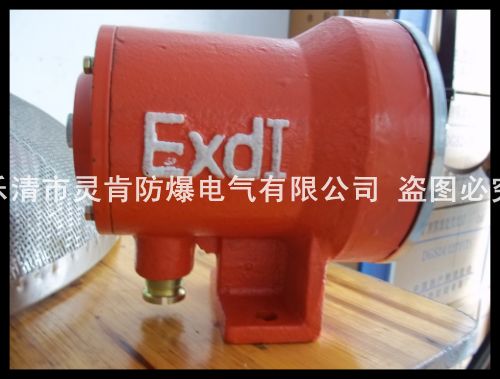 礦用照明燈，DGY9/127L礦用照明燈，煤礦用機(jī)車燈，9W機(jī)車燈