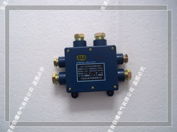 JHH-6(A)，JHH-6通10對接線盒，20對接線盒，10對