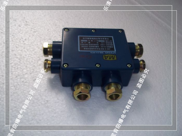JHH-6本安接線盒、6通10對接線盒，電話分線盒
