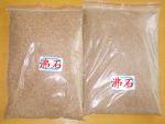 山東沸石濾料價(jià)格||青島沸石濾料總經(jīng)銷(xiāo)