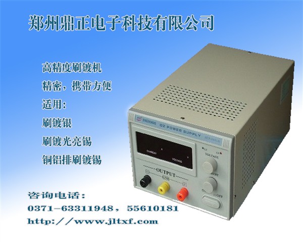 云南鍍錫機(jī)