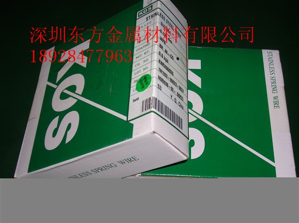 東方金屬銷售202不銹鋼優(yōu)質(zhì)彈簧線，雙無(wú)彈簧線