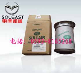 壽力空壓機(jī)LS20-100初級油分250034-120