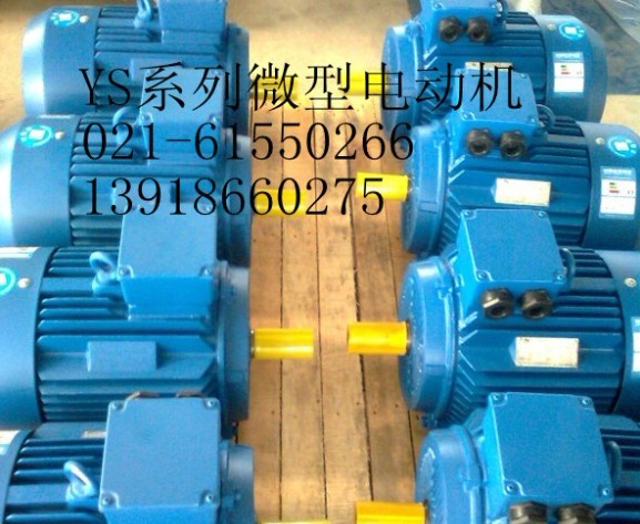 YC7122微型電動機/電機（產品廠家圖）