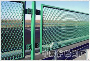 公路護(hù)欄網(wǎng)