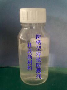 山東低泡焊接防濺劑