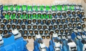 4WE10F3X/CG24N9K4力士樂電磁閥締造銷售最低價