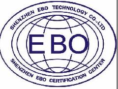 燈具EN62471檢測(cè)億博EN62471檢測(cè)報(bào)告