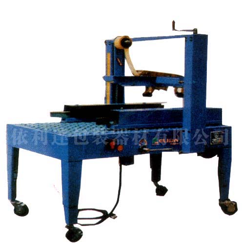 依利達(dá)TW-05FA飲料、地磚、家具包裝自動封箱機