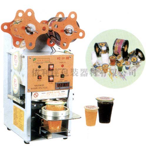 全自動封杯機 TW-C 廠家直銷價格優(yōu)歡迎來電購買