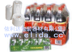 依利達PE膜|聚乙烯熱收縮膜|PE熱收縮包裝膜，打包機/收縮包裝機生產(chǎn)廠家