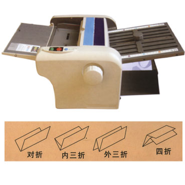 依利達(dá)ED-2202小型折頁機|自動折紙機|說明書折紙機
