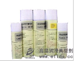 臺(tái)灣纮達(dá)Contin BN-480耐高溫離型劑