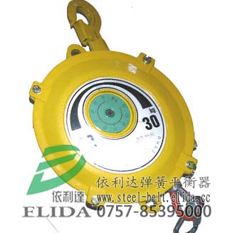 依利達平衡器掛鉤++平衡吊具++彈簧平衡器--操作簡單+方便實惠